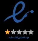 نماد اعتماد الکترونیکی اینماد