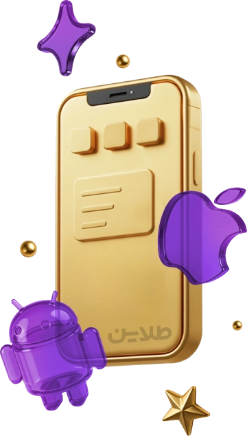 اپلیکیشن طلاطین